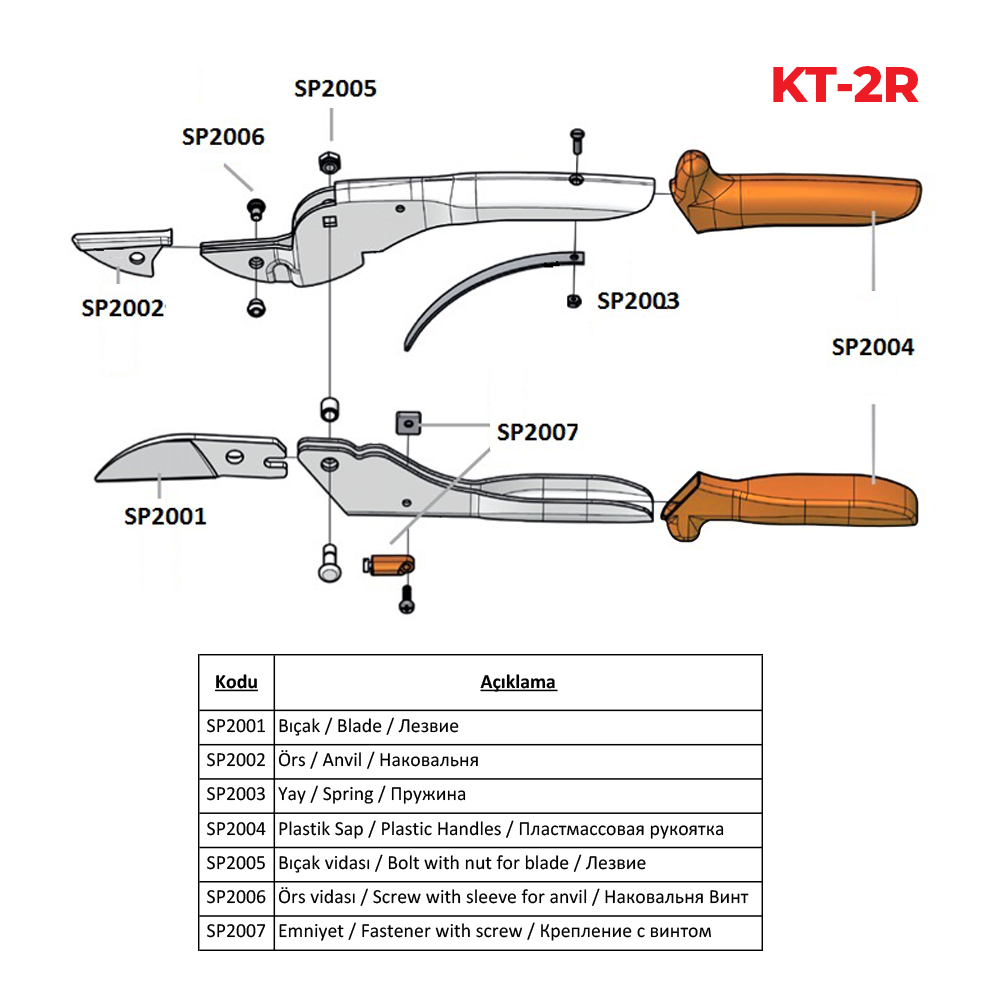 KT-2R 